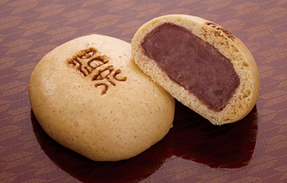 温泉まんじゅうの写真